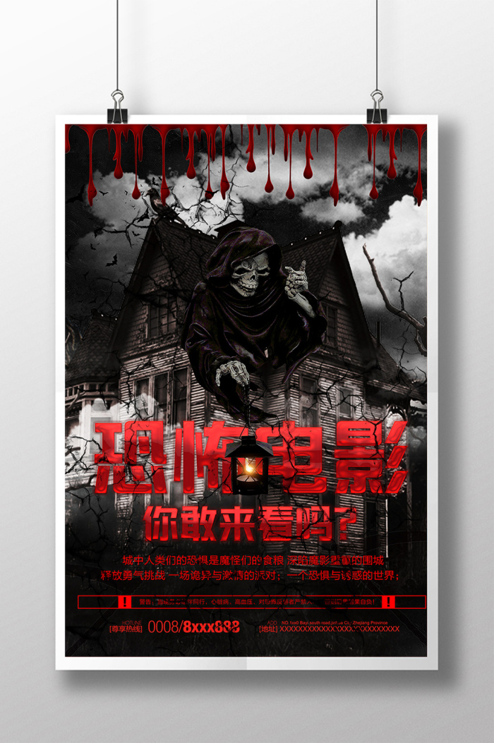 限定视角舰队远航