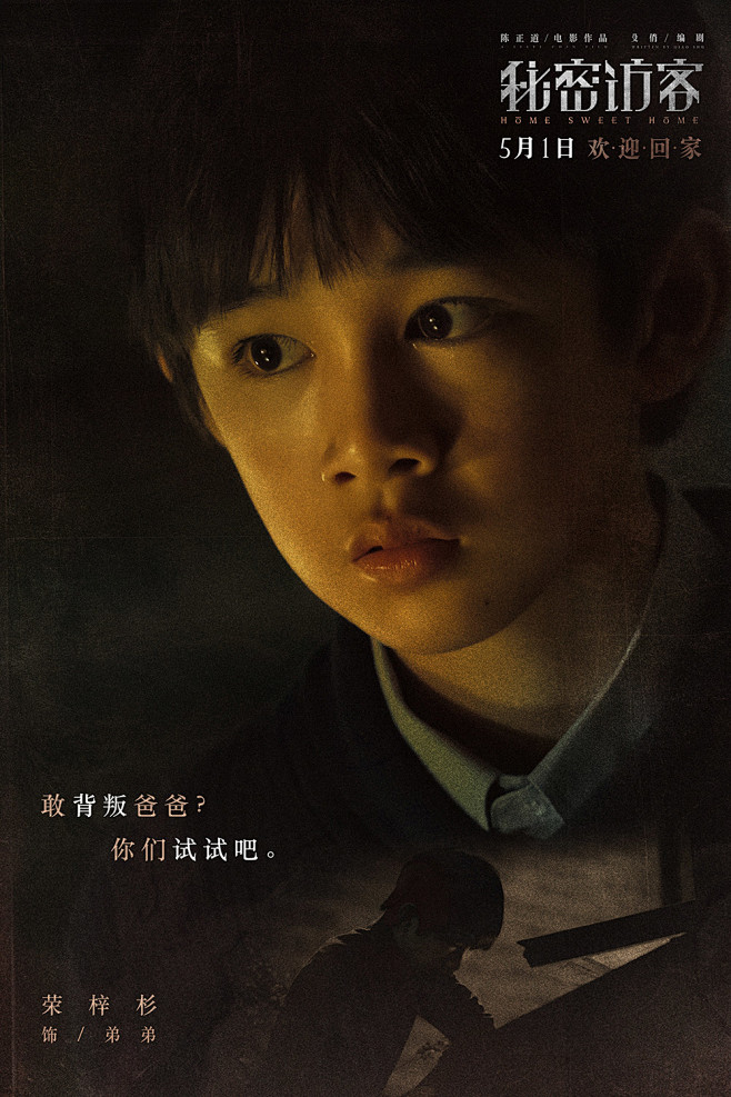 口碑剧深度解读