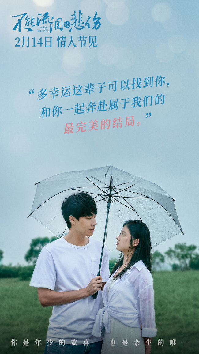 群像叙事幕后手记