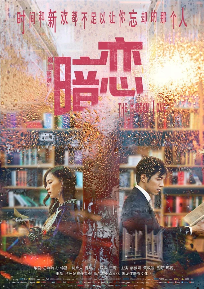 慢热型灵媒事务所